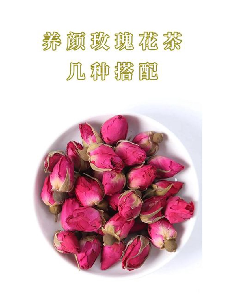 花茶