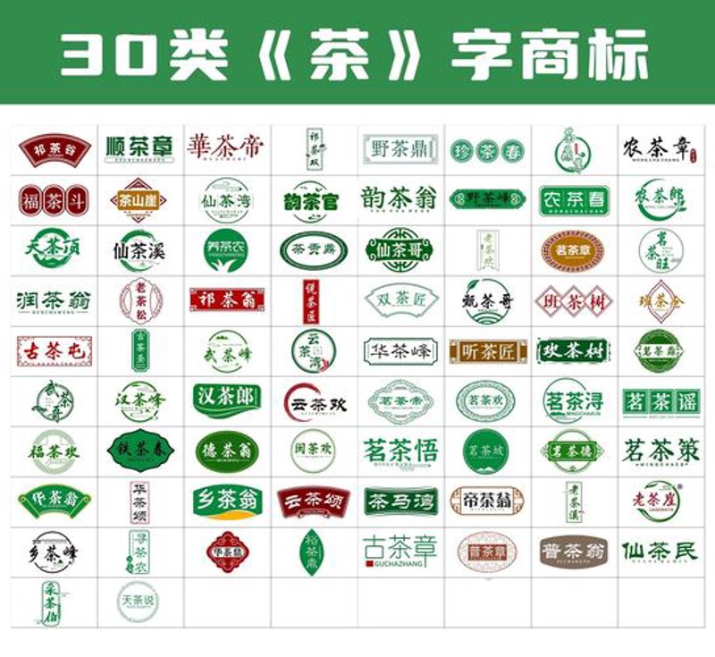 绿茶在当今社会中的独特地位与深远影响